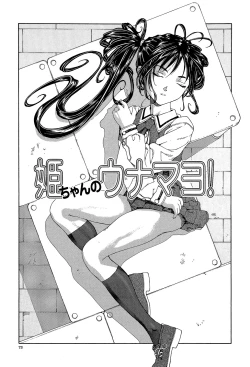 Page 72 of Stringendo