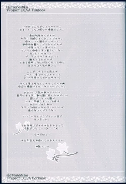 Page 21 of Running na Kanojo