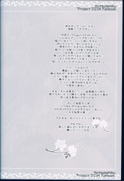 Page 4 of Running na Kanojo