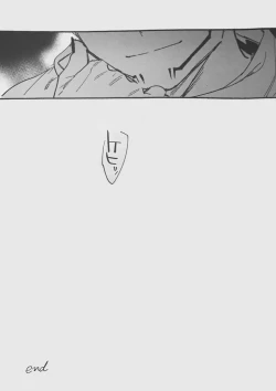 Page 60 of Ankou Soei