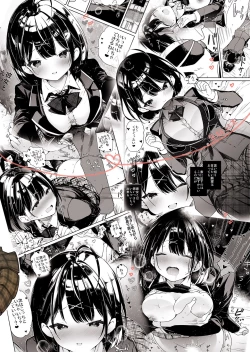 Page 29 of Kanojo to Kyuukyoku no Ichaicha Ecchi