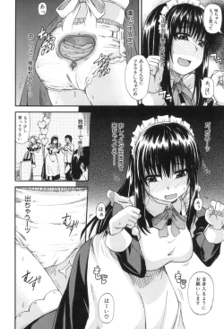 Page 120 of Tenshi no Oshikko