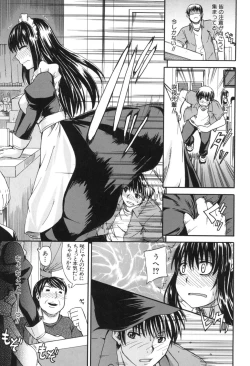 Page 125 of Tenshi no Oshikko