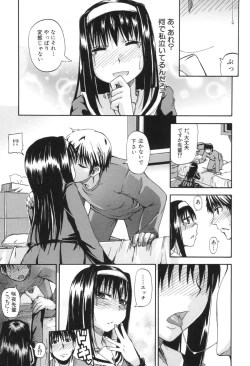 Page 25 of Tenshi no Oshikko
