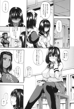 Page 49 of Tenshi no Oshikko