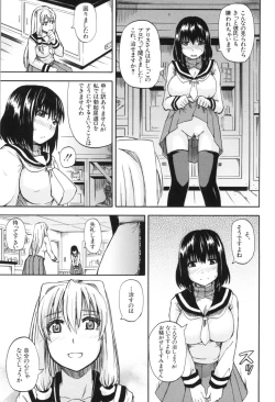 Page 55 of Tenshi no Oshikko