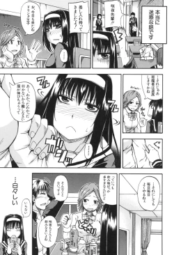 Page 5 of Tenshi no Oshikko