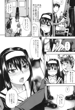 Page 6 of Tenshi no Oshikko