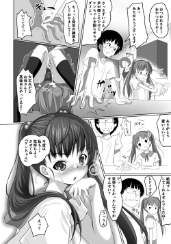 Page 17 of Sensei! Tokubetsu Jisshuu Shimasho!