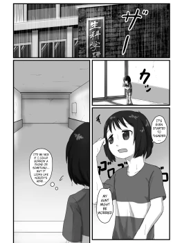 Page 2 of Kyodai Mushi no Kouhai-jou | Giant Bug's Cross Breeding Location