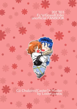 Page 41 of Anata ni Sasageru Watashi no Hajimete