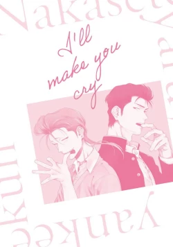 Page 8 of Nakasete Yaru yo Yankee-kun | 让你哭噢小混混 番外