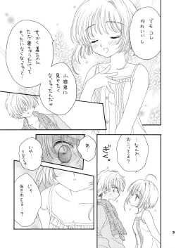 Page 8 of Lovey-Dovey