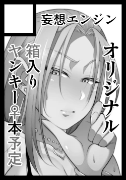 Page 329 of 根暗眼鏡♀