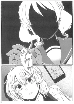 Page 3 of Hamburg wa Mu kara Umarenai | 漢堡牛排不能無中生有