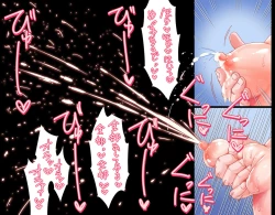 Page 11 of Mahou Tenshi Yuuna