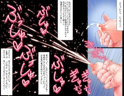 Page 13 of Mahou Tenshi Yuuna