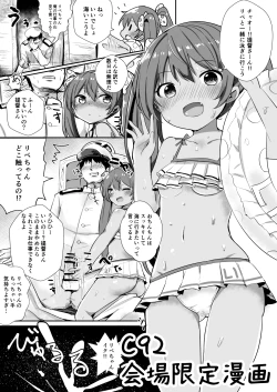 Page 2 of Ecchi na Libeccio-chan Hon