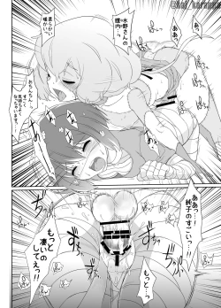 Page 6 of PATCH & BANDAGE 0.5