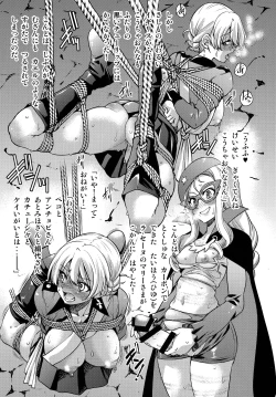 Page 14 of Mary o 〇se