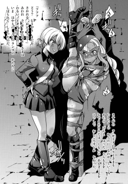 Page 6 of Mary o 〇se