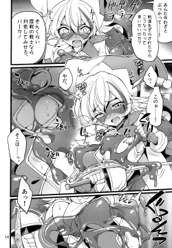 Page 13 of ウィステリアの戦姫～凌○堕ちする変身ヒロ