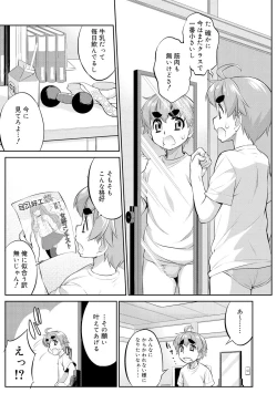 Page 137 of Mesuiki Otokonoko Switch ♥