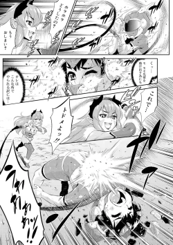 Page 187 of Mesuiki Otokonoko Switch ♥