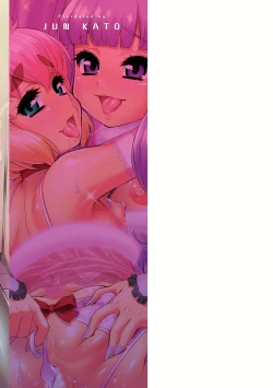 Page 229 of Mesuiki Otokonoko Switch ♥