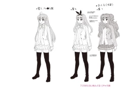 Page 237 of Mesuiki Otokonoko Switch ♥