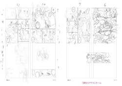 Page 244 of Mesuiki Otokonoko Switch ♥