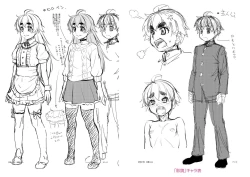 Page 245 of Mesuiki Otokonoko Switch ♥