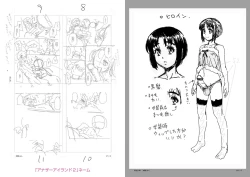 Page 249 of Mesuiki Otokonoko Switch ♥