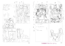 Page 252 of Mesuiki Otokonoko Switch ♥