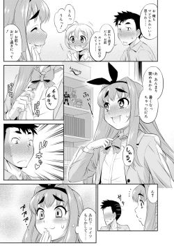Page 41 of Mesuiki Otokonoko Switch ♥