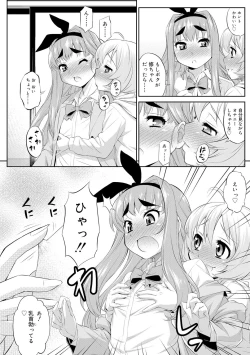 Page 48 of Mesuiki Otokonoko Switch ♥