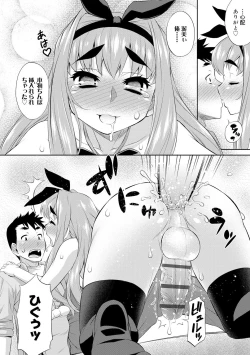 Page 60 of Mesuiki Otokonoko Switch ♥