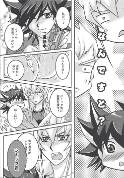 Page 21 of Obedient words