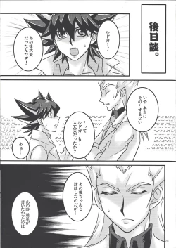 Page 26 of Obedient words