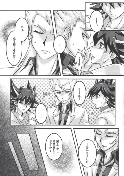 Page 6 of Obedient words