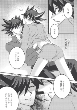 Page 7 of Obedient words