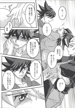 Page 9 of Obedient words