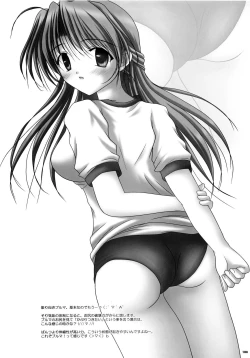 Page 107 of Milk And Chocolate