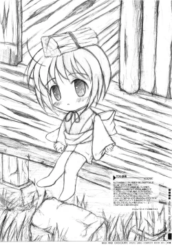 Page 109 of Milk And Chocolate