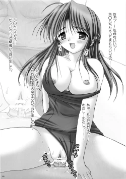 Page 132 of Milk And Chocolate