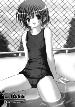 Page 140 of Milk And Chocolate