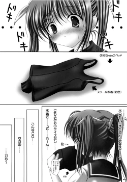 Page 73 of Milk And Chocolate