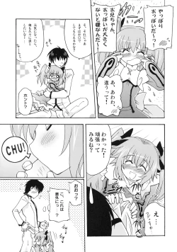 Page 10 of Kodukuri Angel