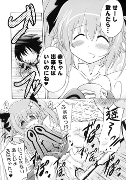 Page 16 of Kodukuri Angel