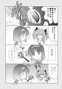 Page 24 of Kodukuri Angel